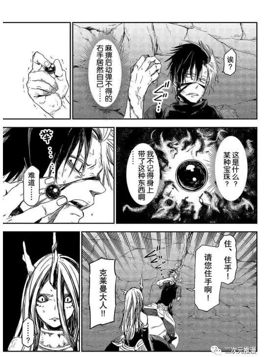 第80话 试看版