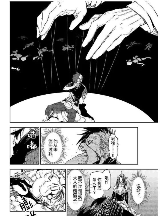 第80话 试看版