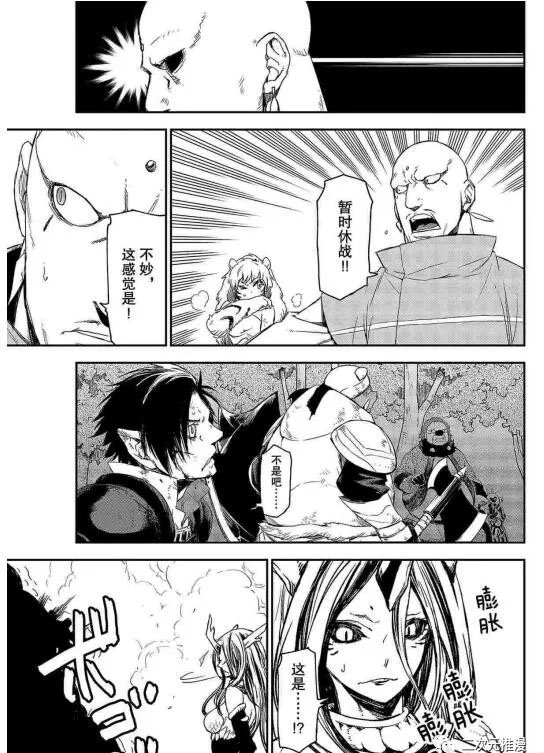 第80话 试看版