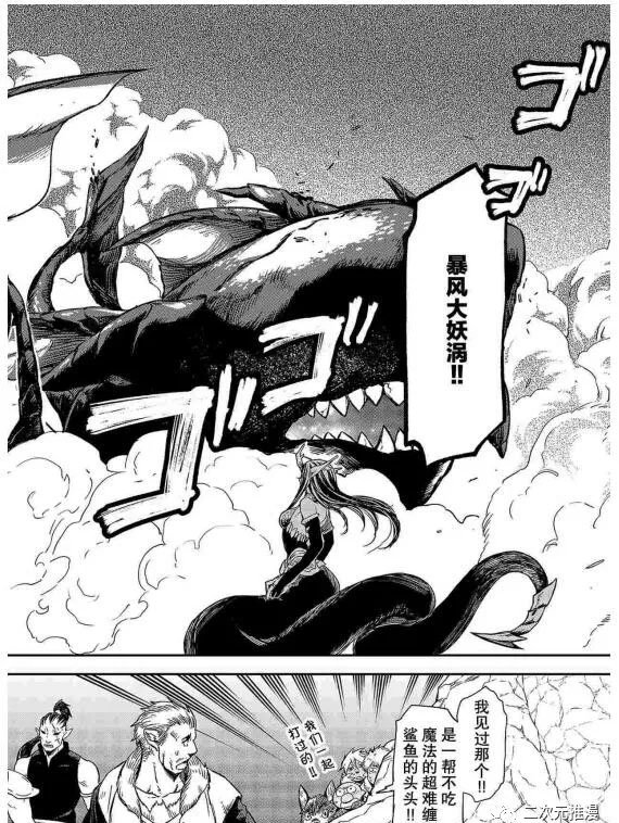 第80话 试看版