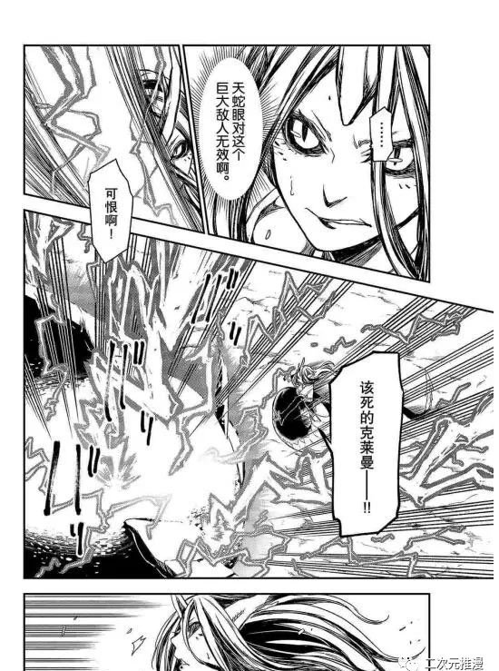 第80话 试看版
