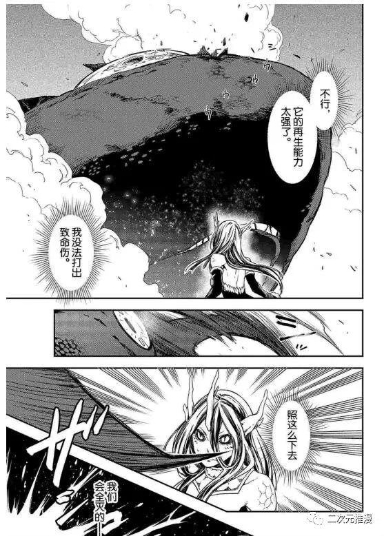 第80话 试看版