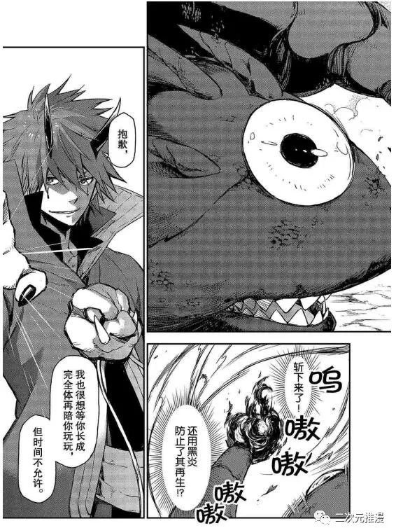 第80话 试看版