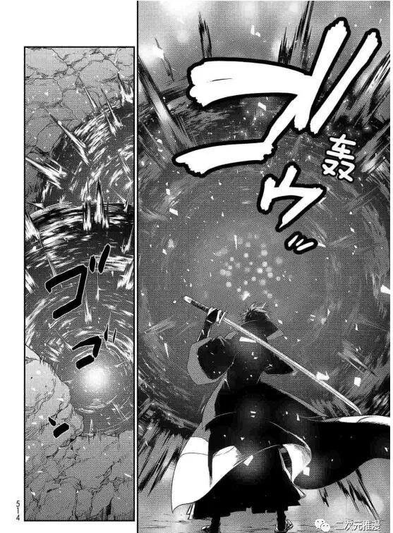 第80话 试看版