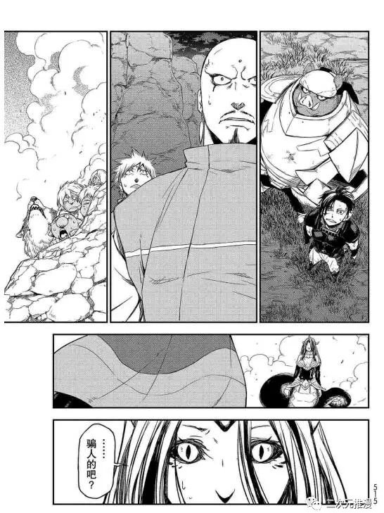 第80话 试看版