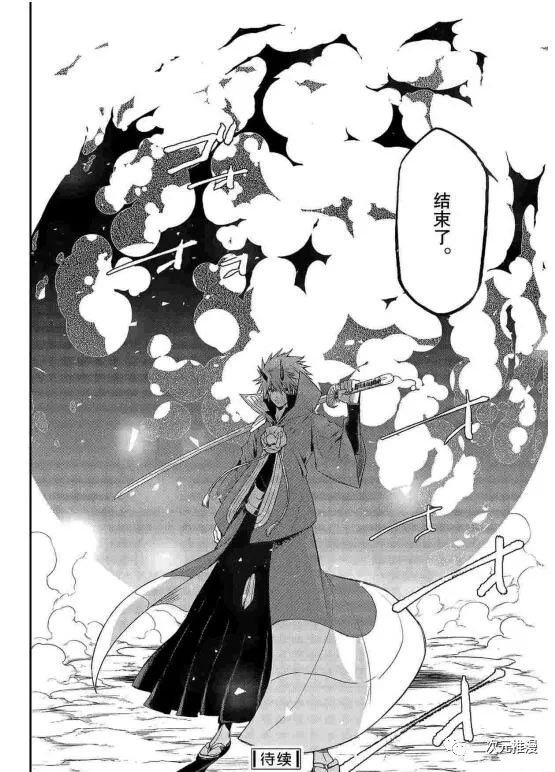 第80话 试看版