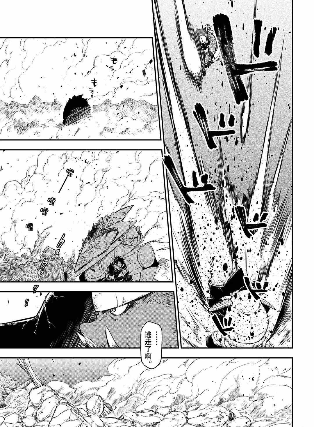 第81话 试看版