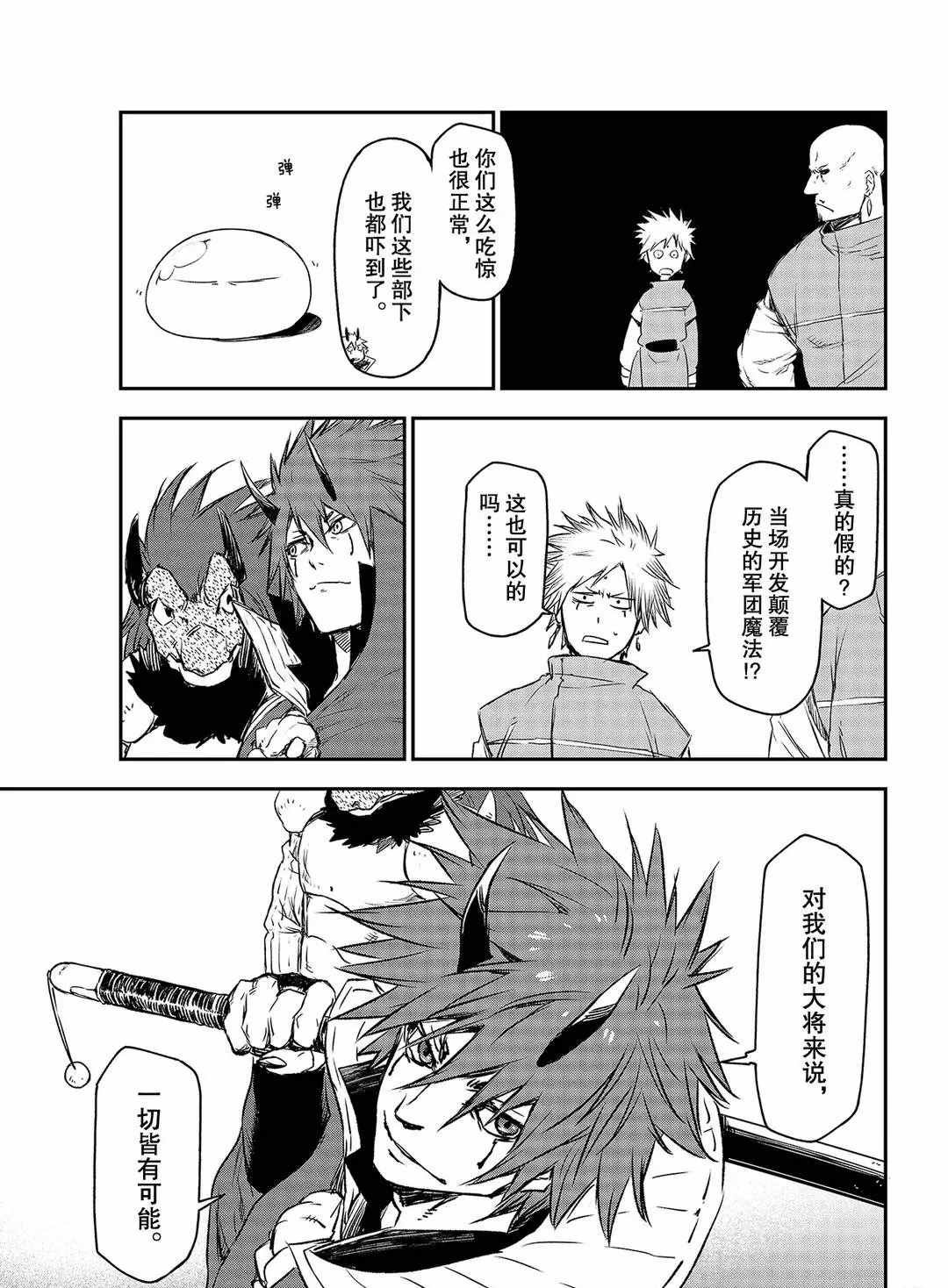 第81话 试看版