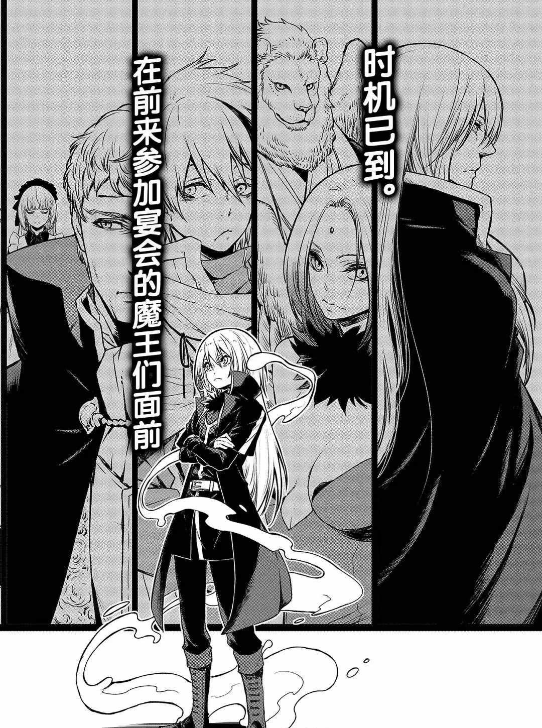 第81话 试看版
