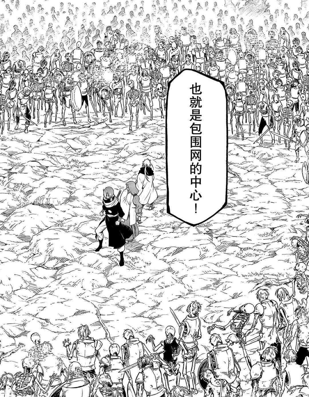 第81话 试看版