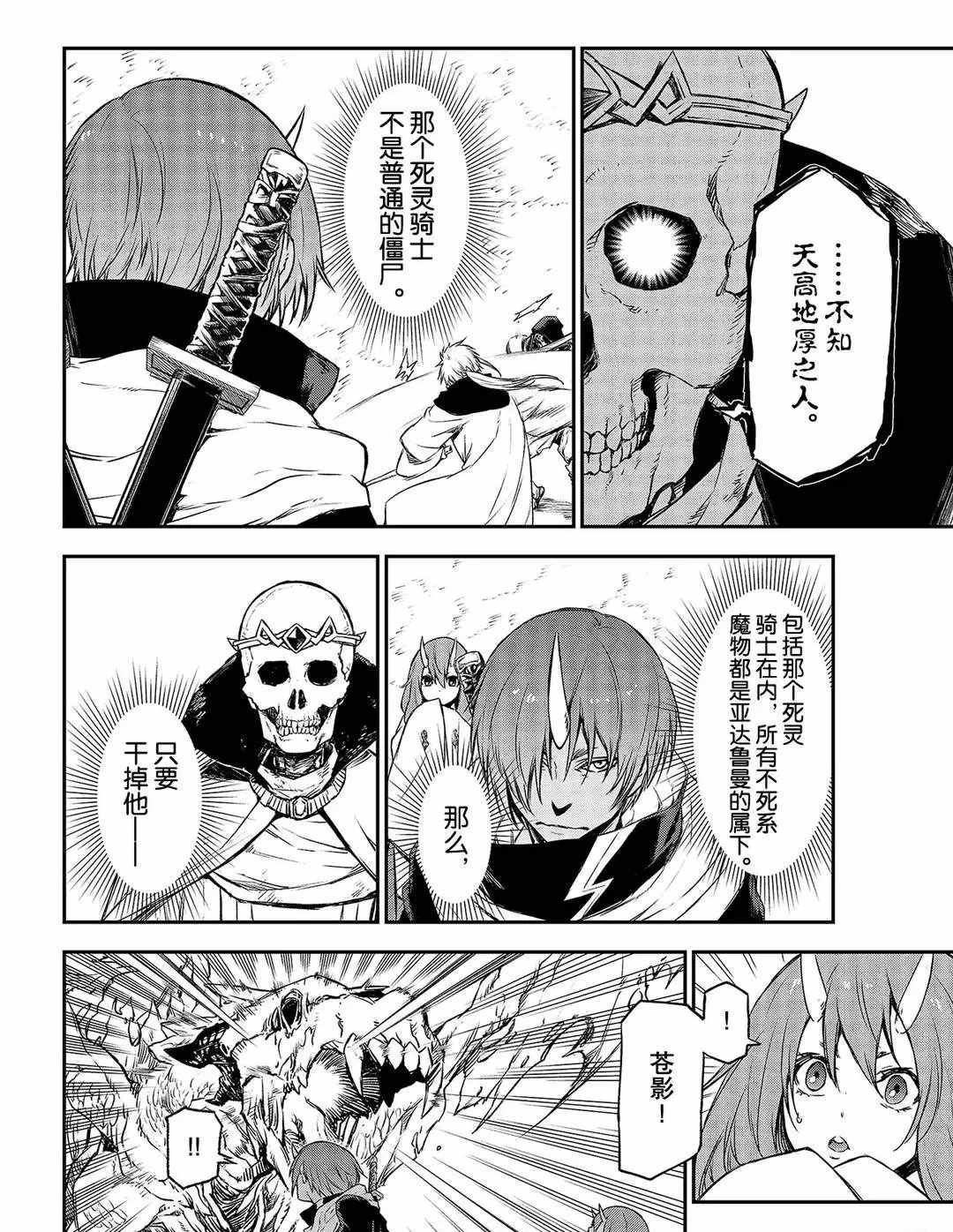 第81话 试看版