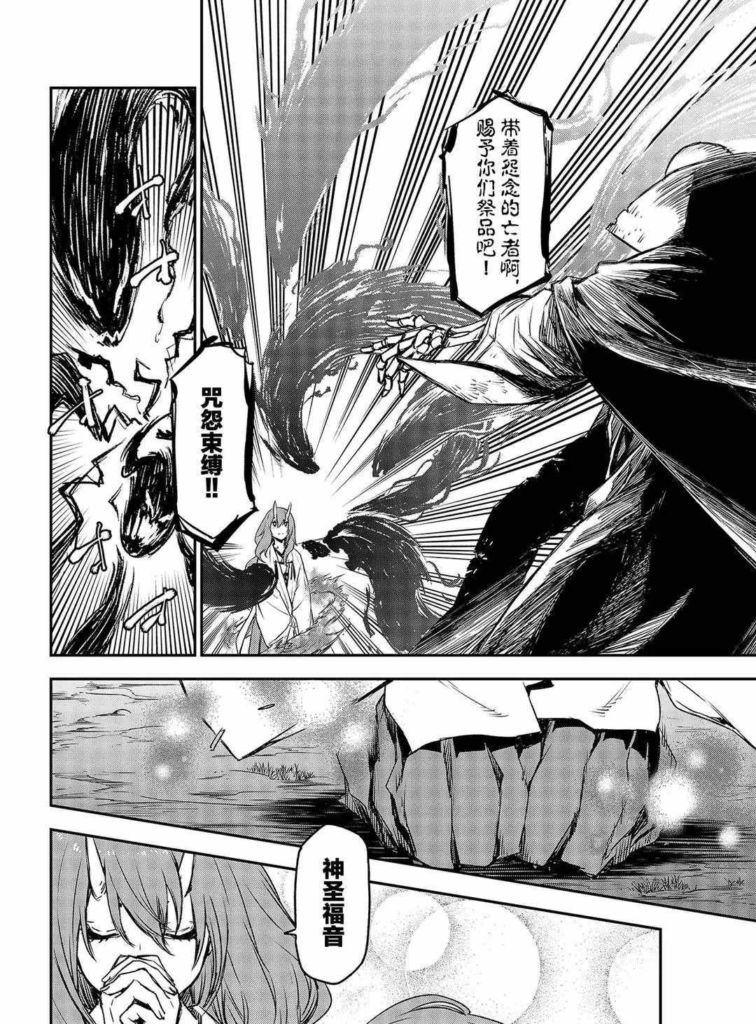 第81话 试看版