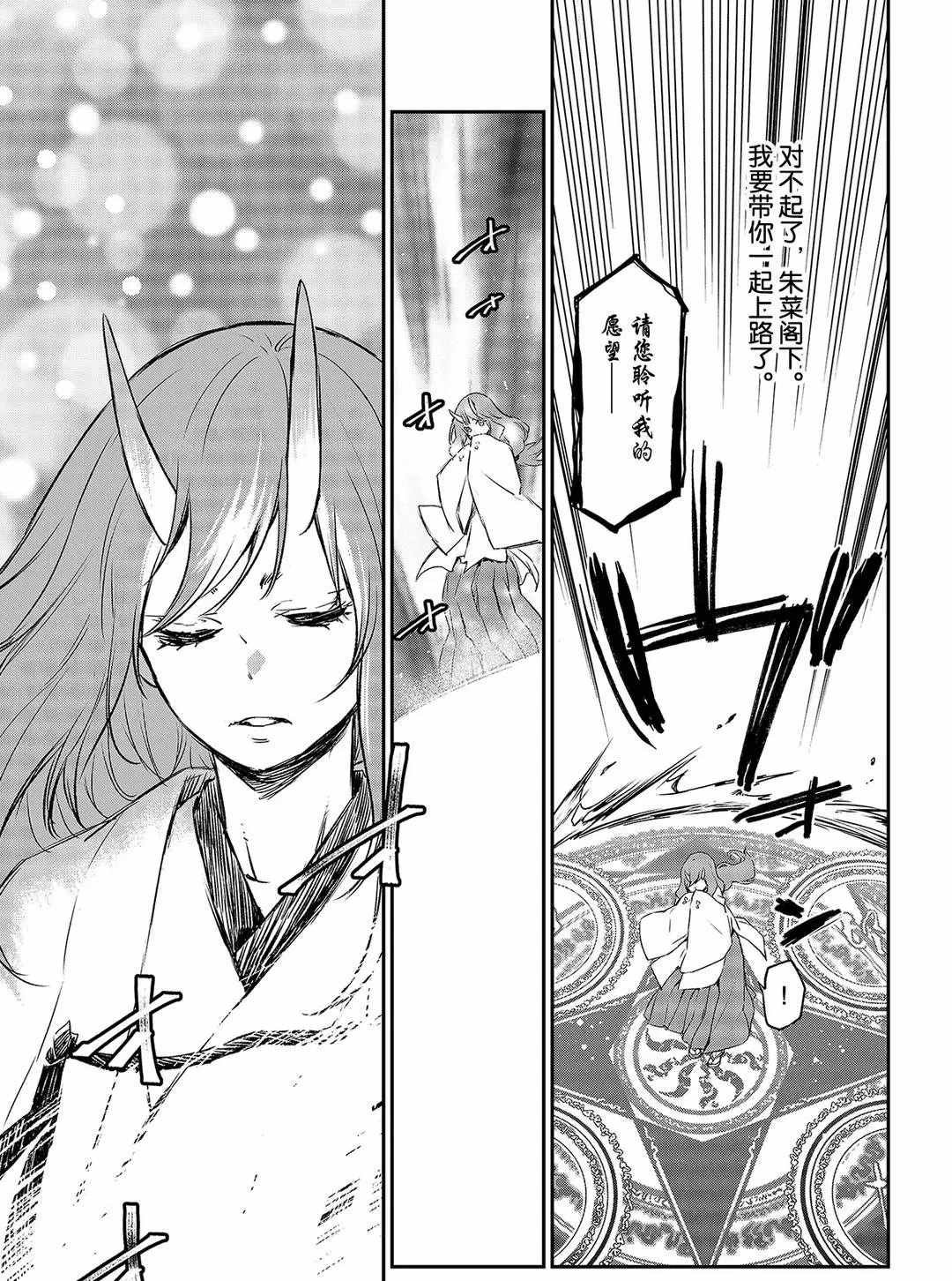 第81话 试看版
