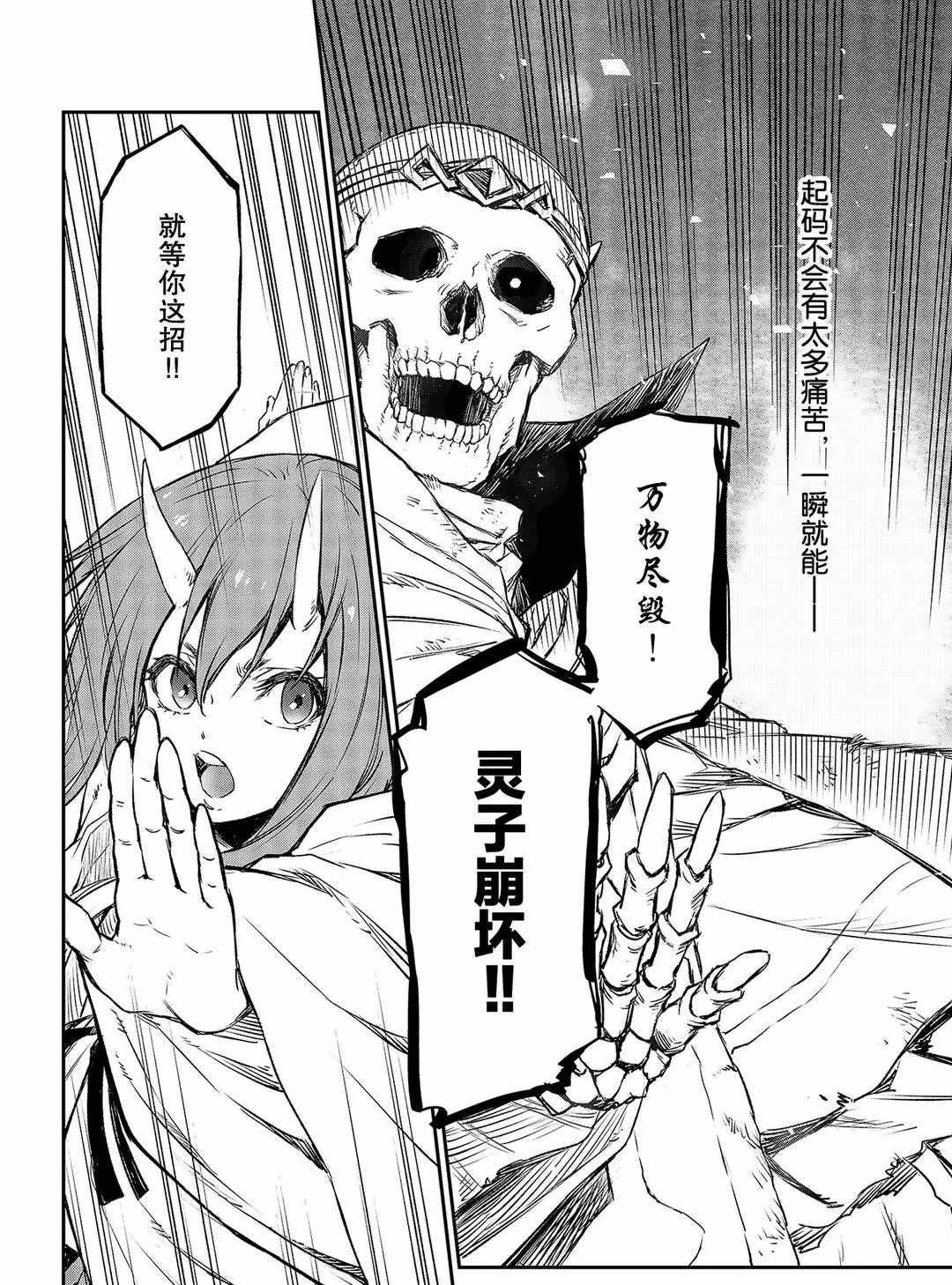 第81话 试看版
