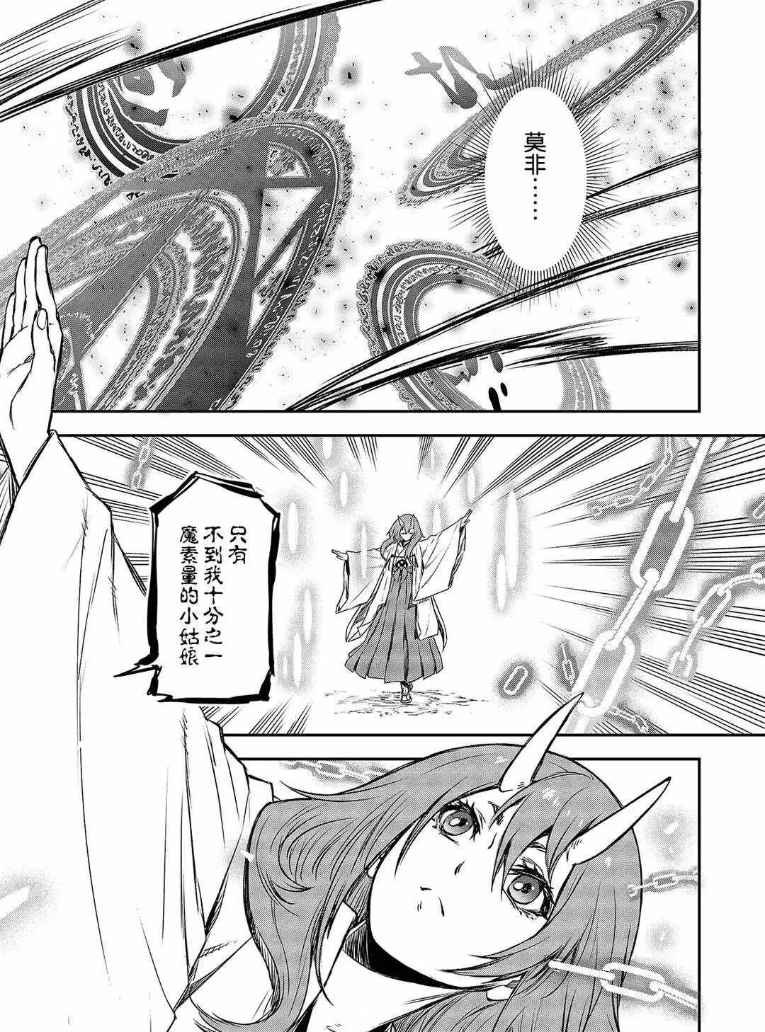 第81话 试看版