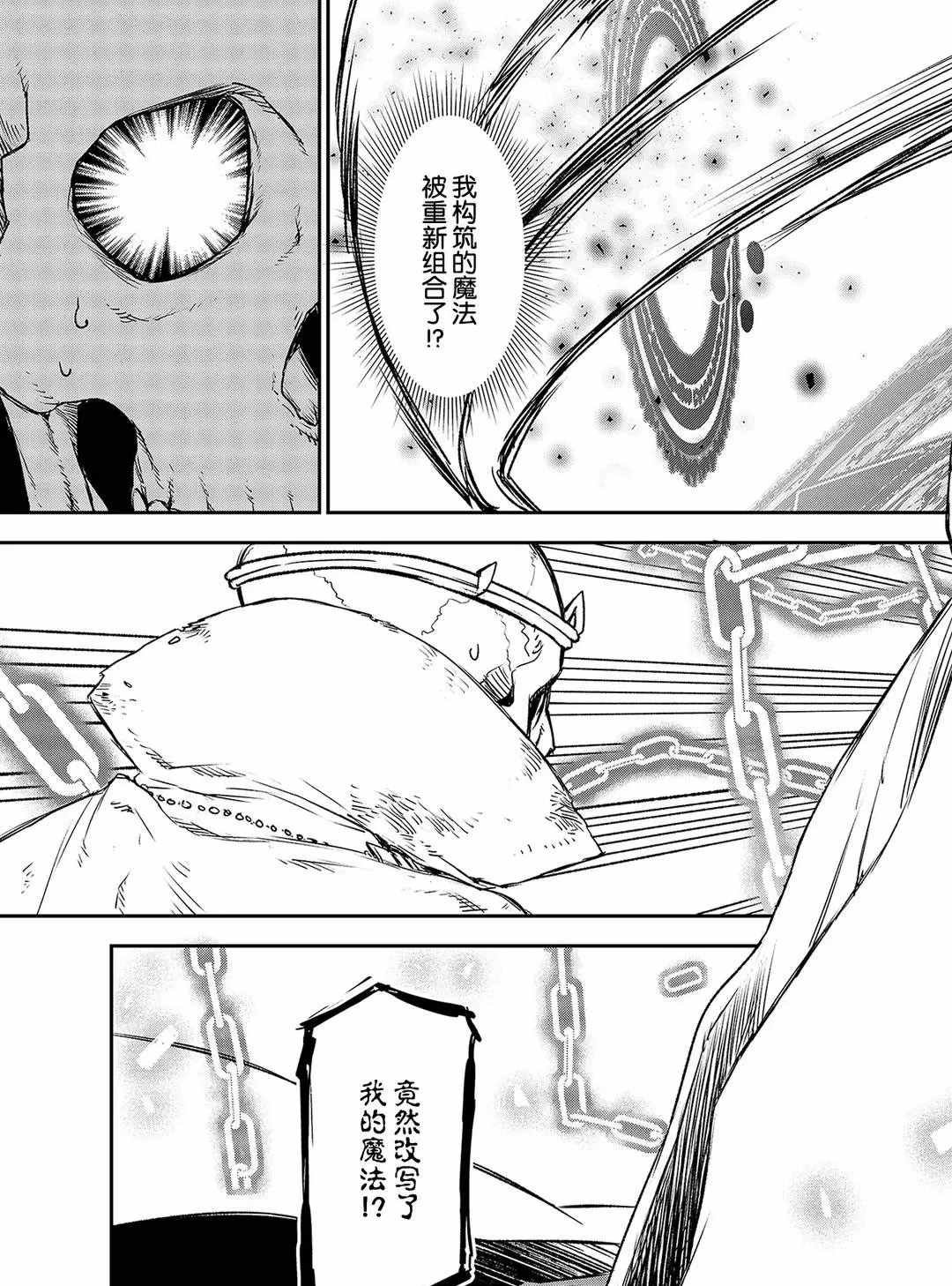 第81话 试看版