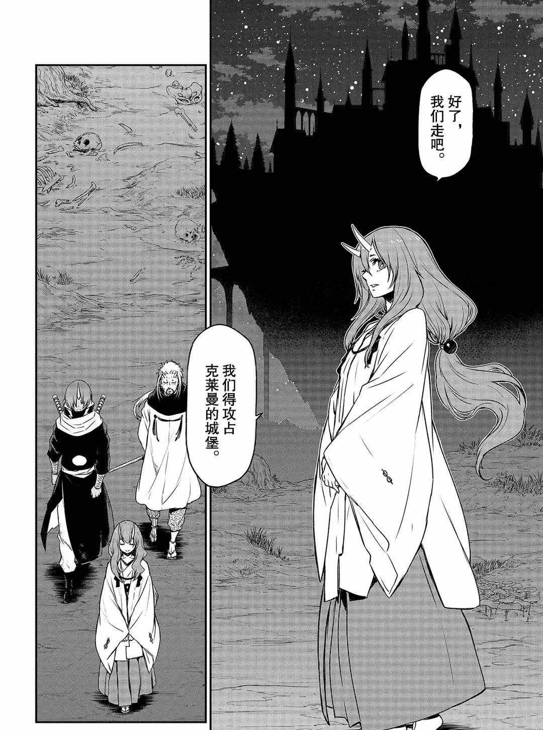 第81话 试看版