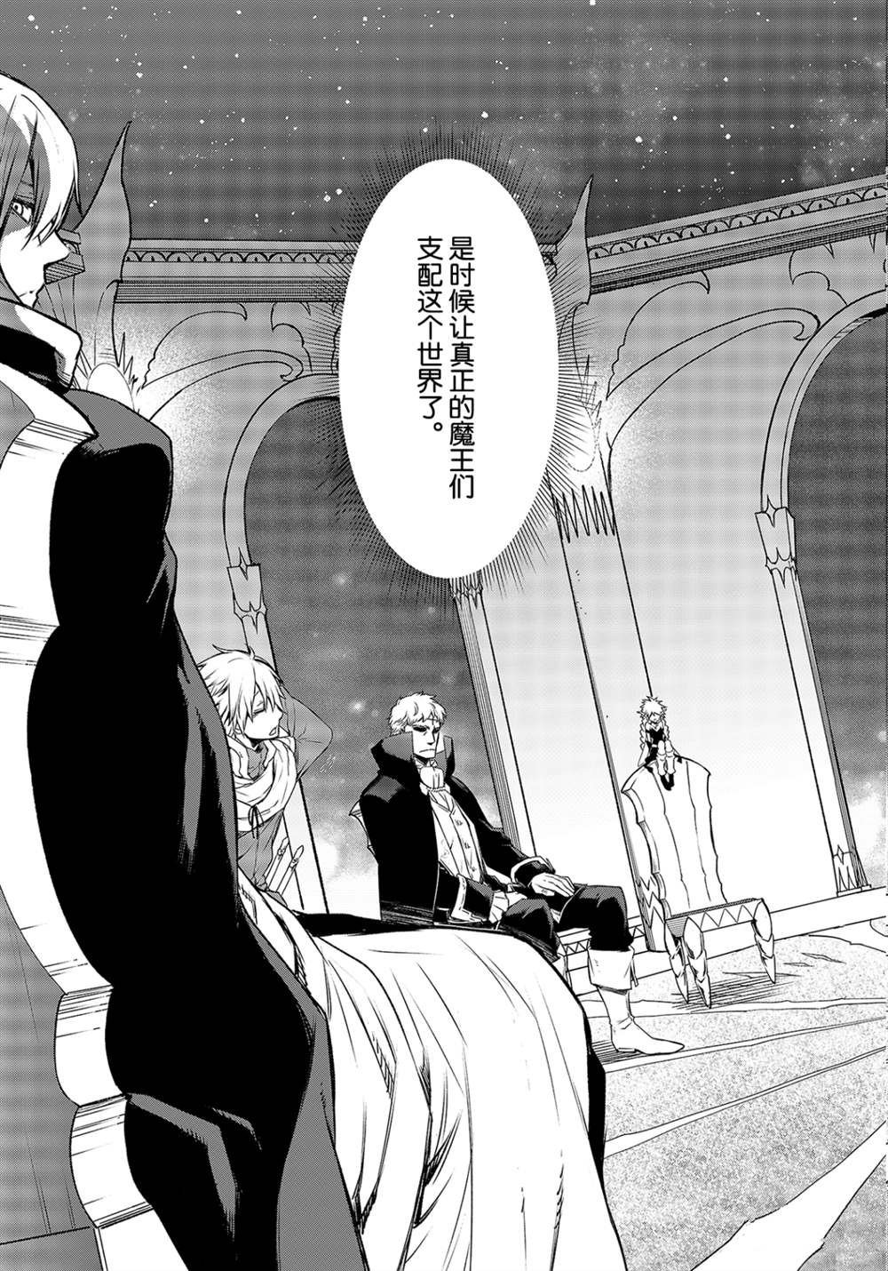 第82话 试看版