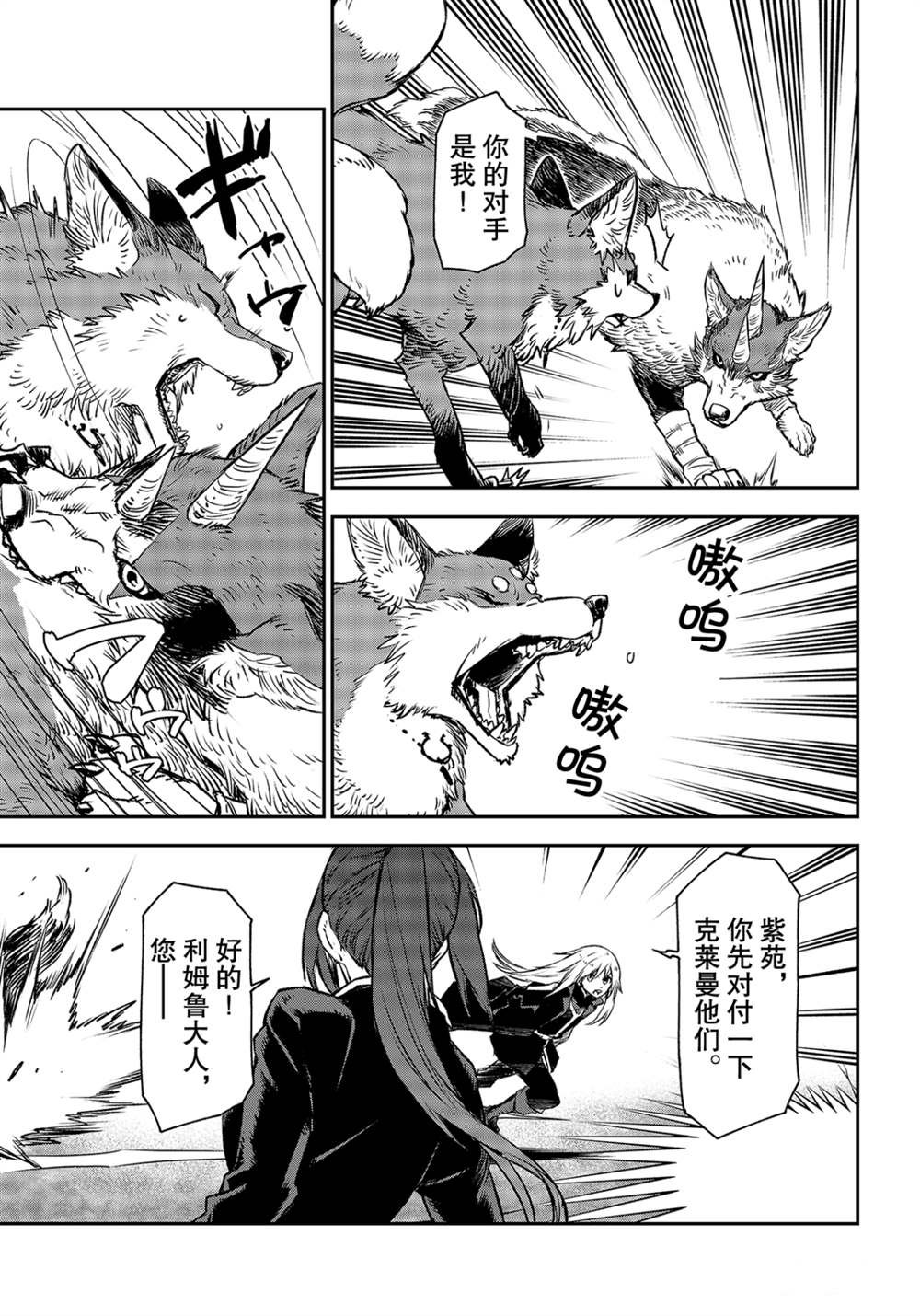 第82话 试看版