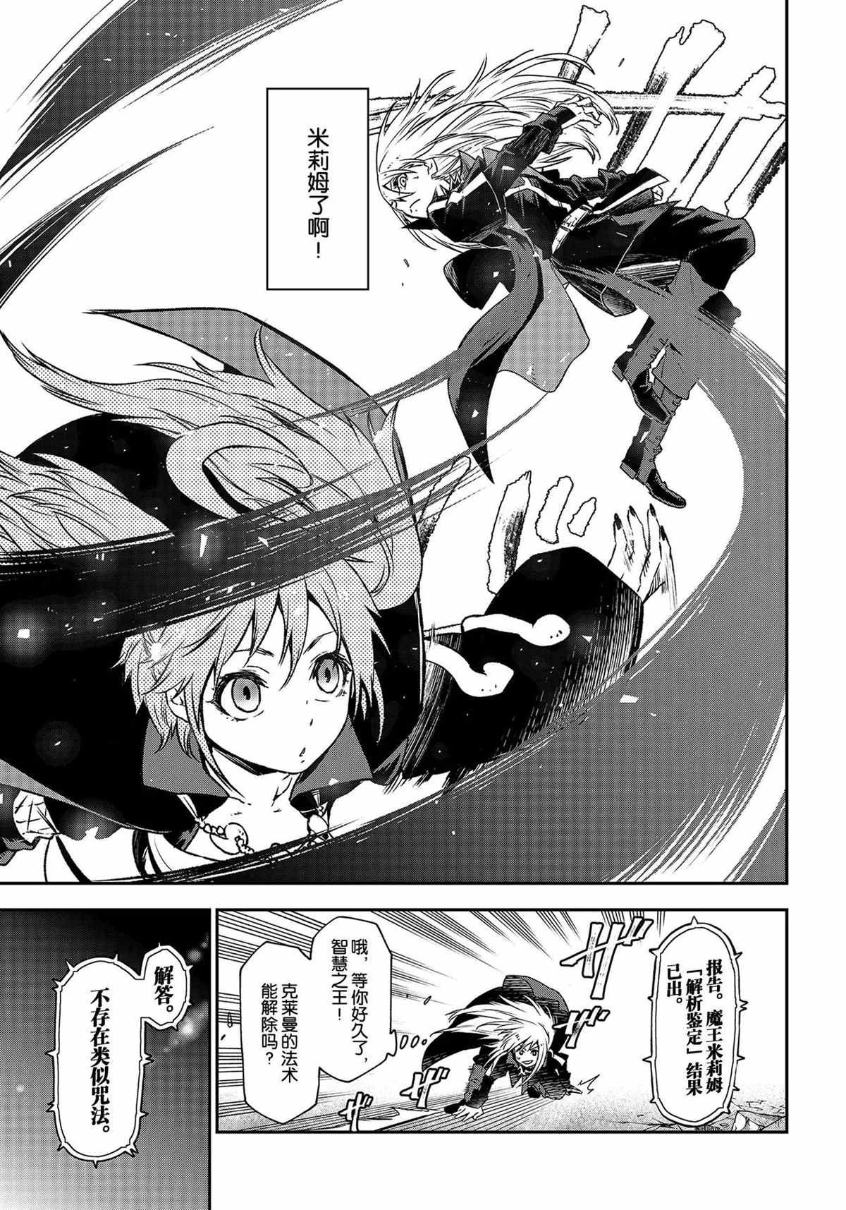 第83话 试看版