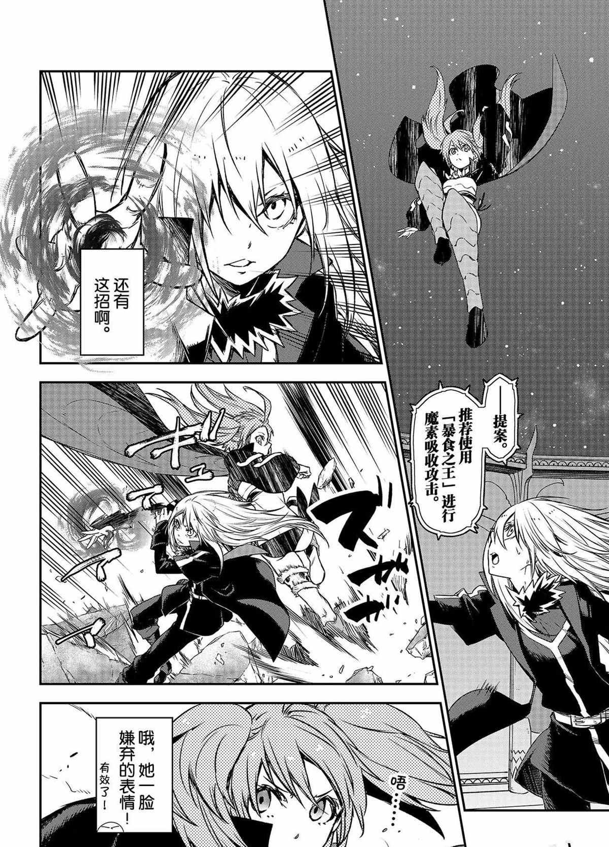 第83话 试看版