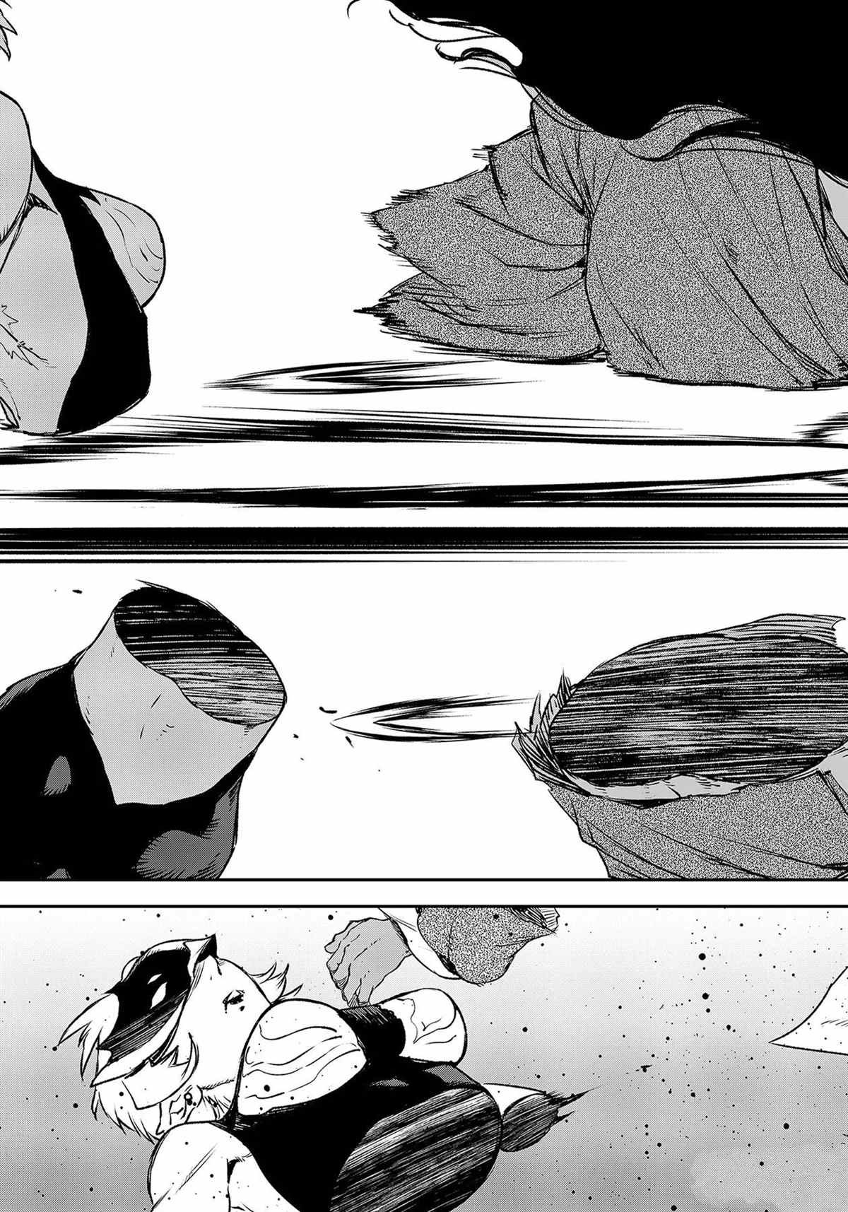 第83话 试看版