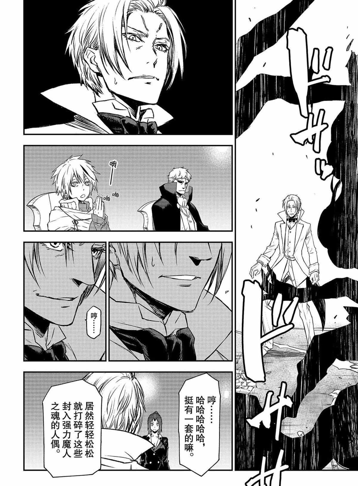 第83话 试看版