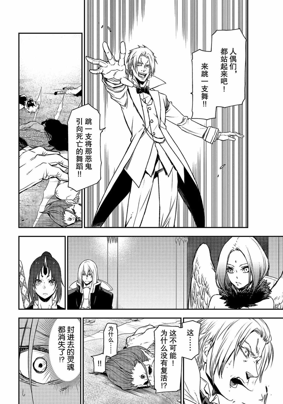 第83话 试看版