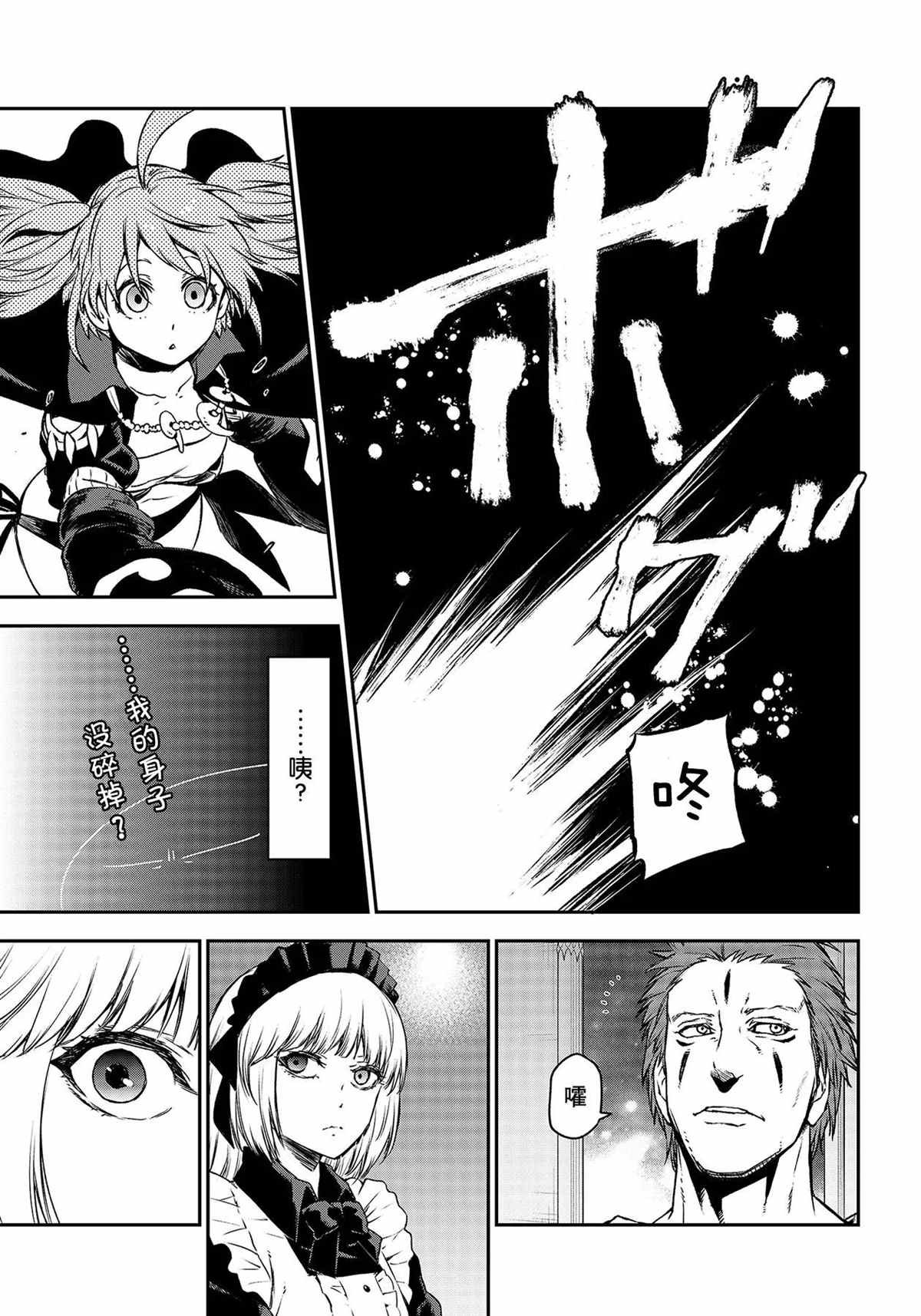第83话 试看版