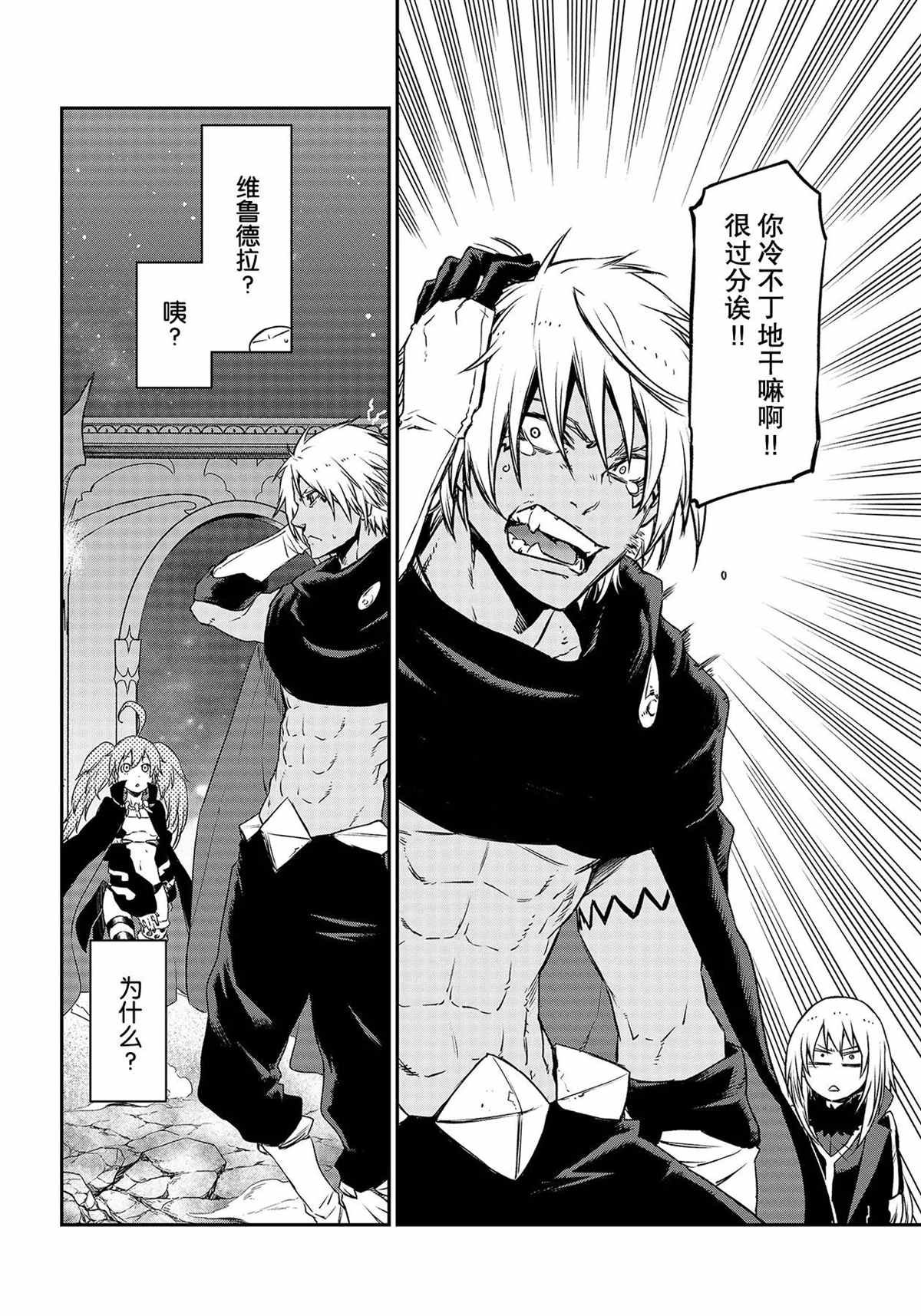 第83话 试看版