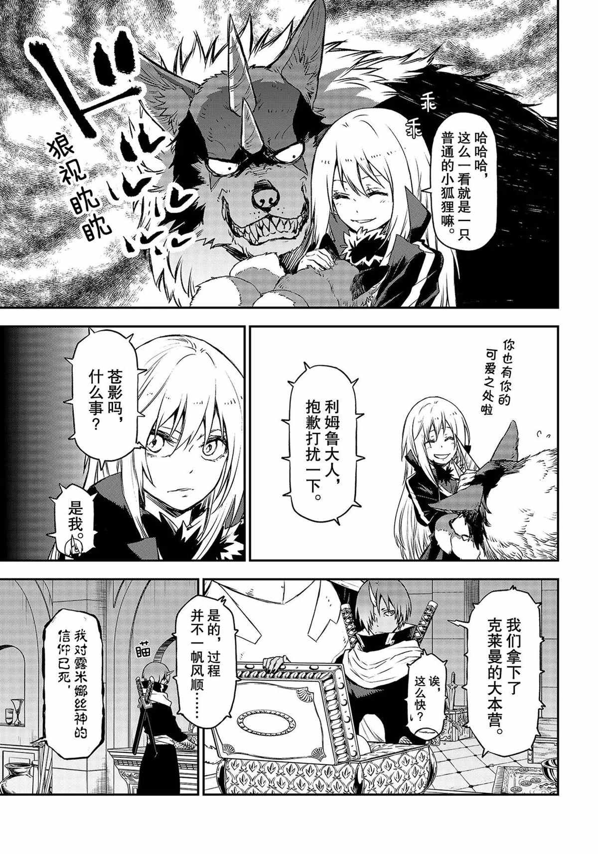 第83话 试看版