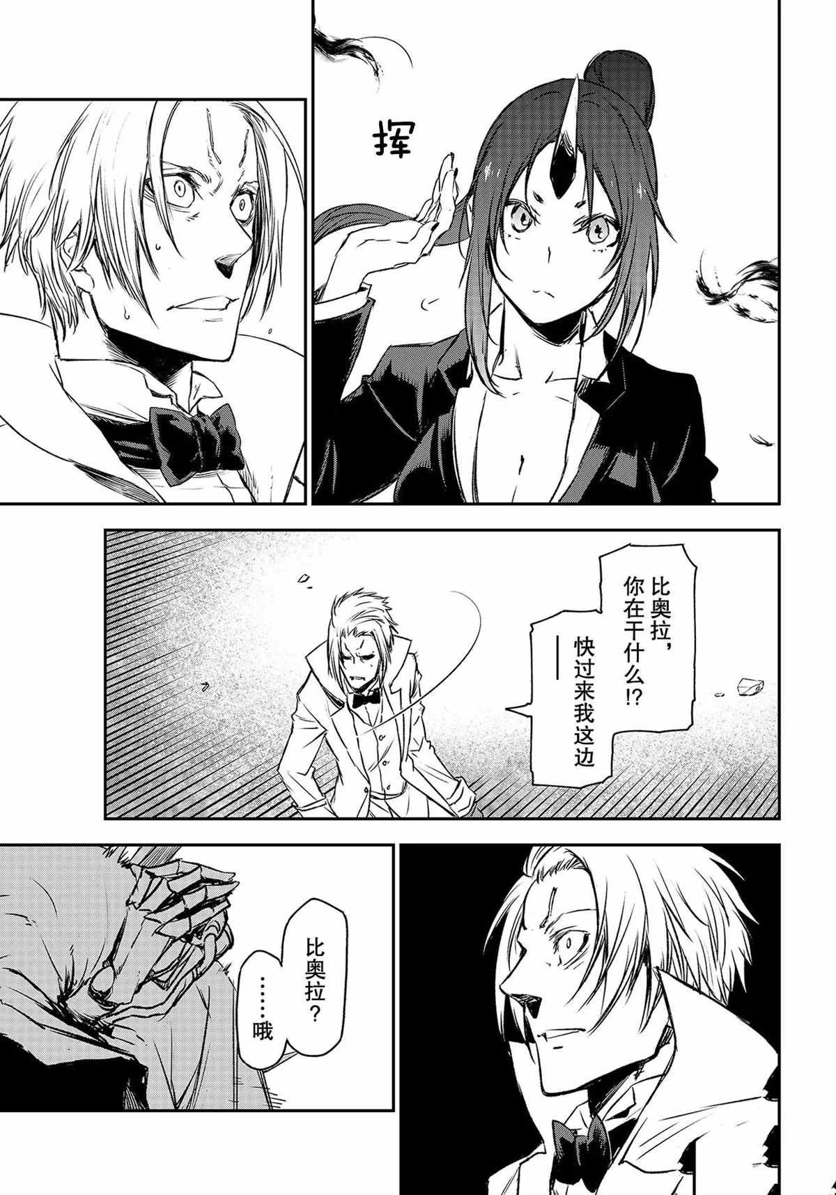 第83话 试看版