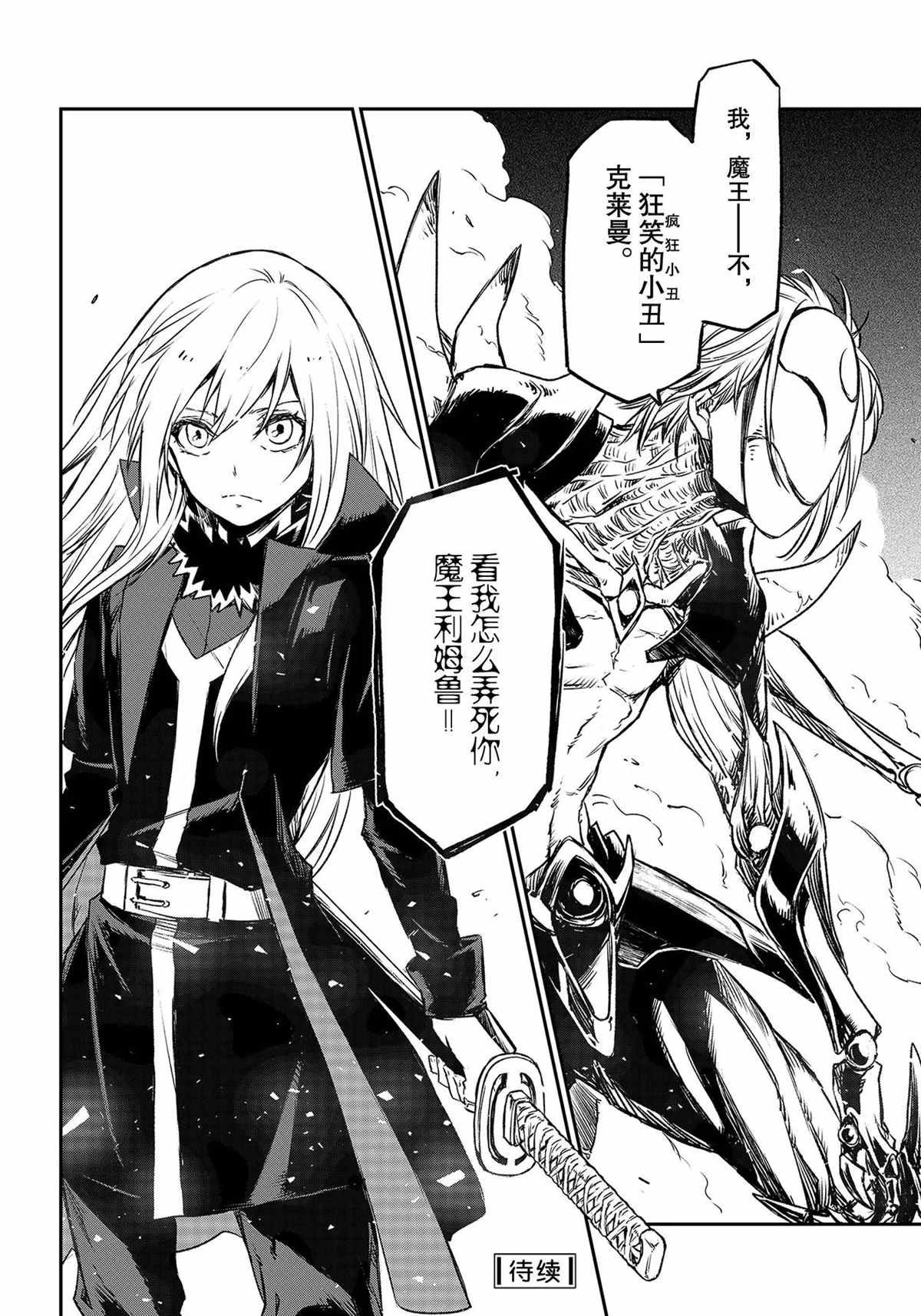 第83话 试看版