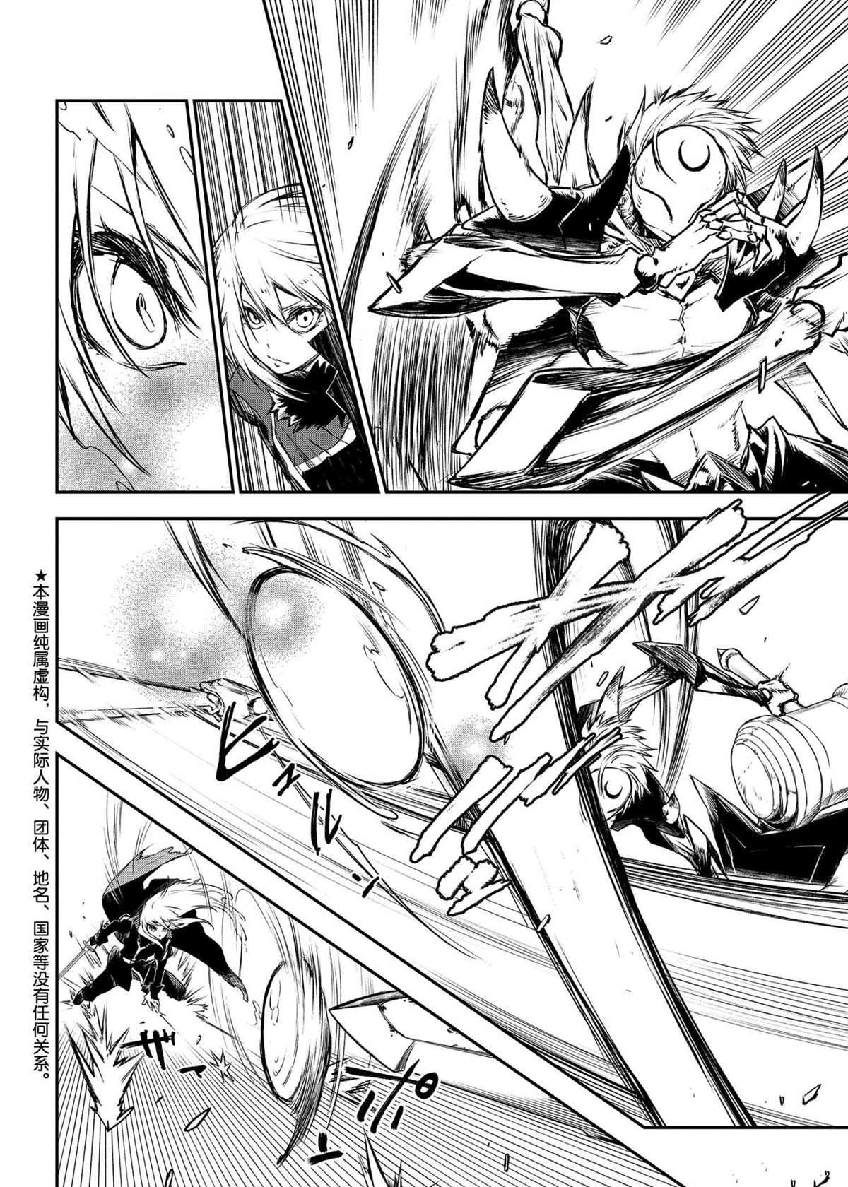 第84话 试看版