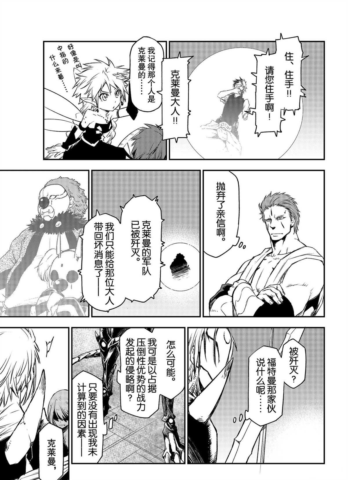 第84话 试看版