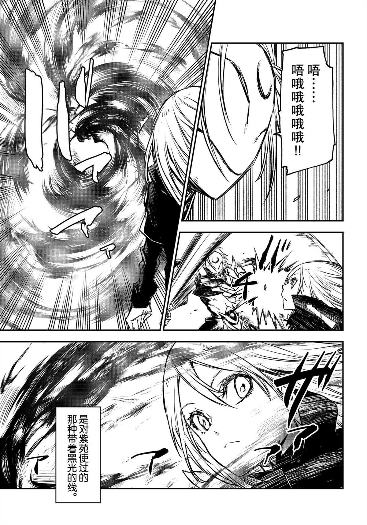 第84话 试看版
