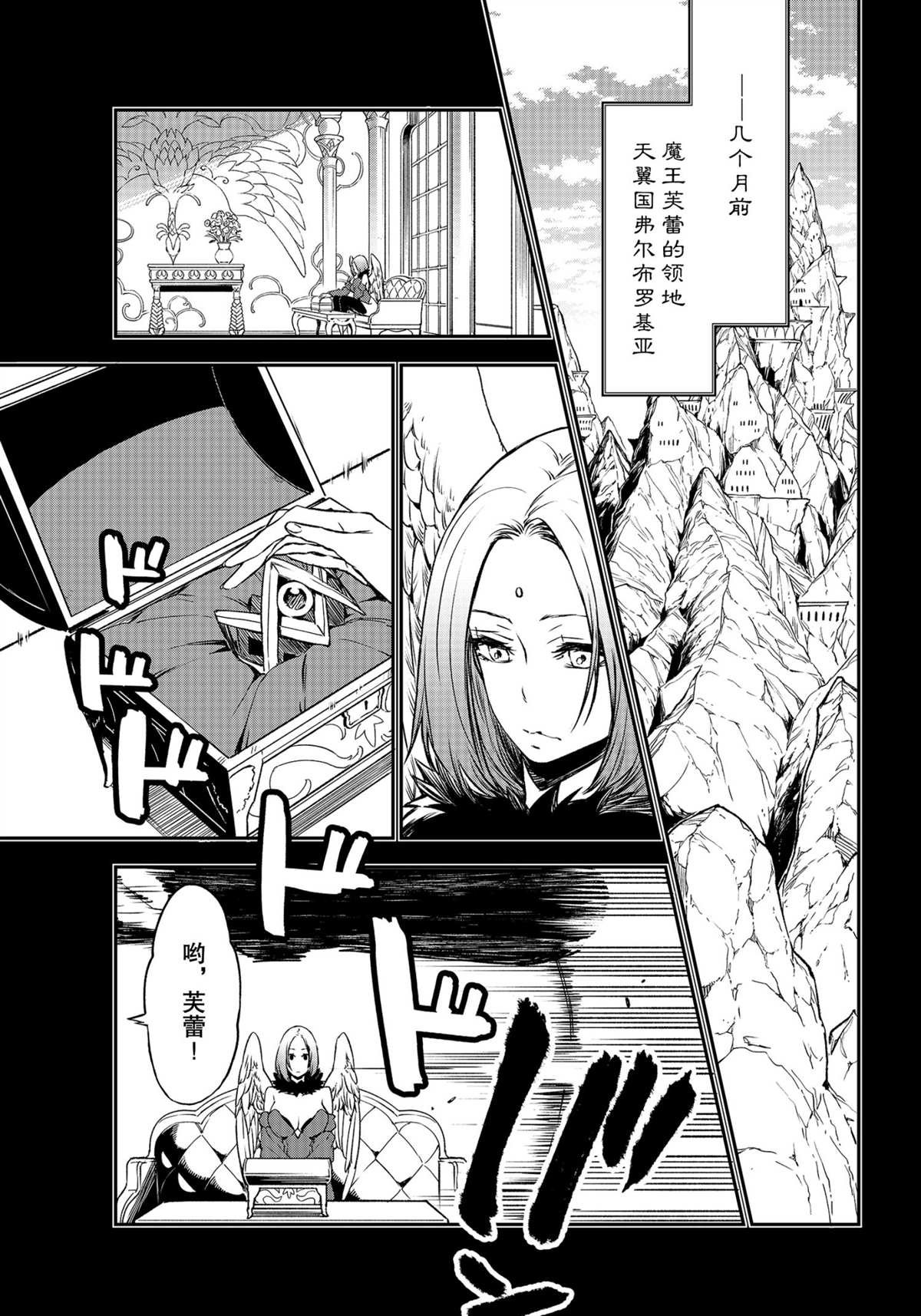 第84话 试看版