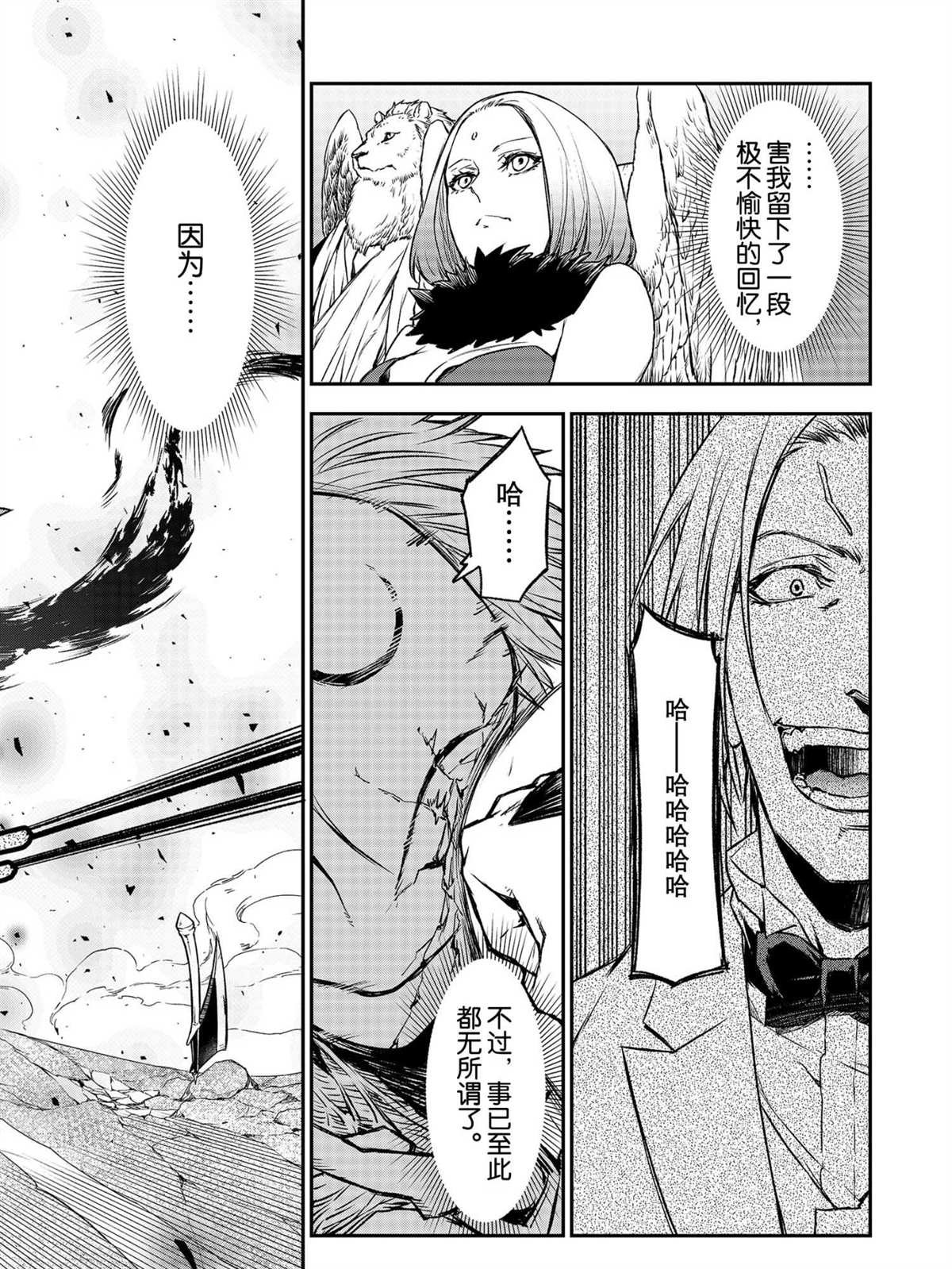 第84话 试看版