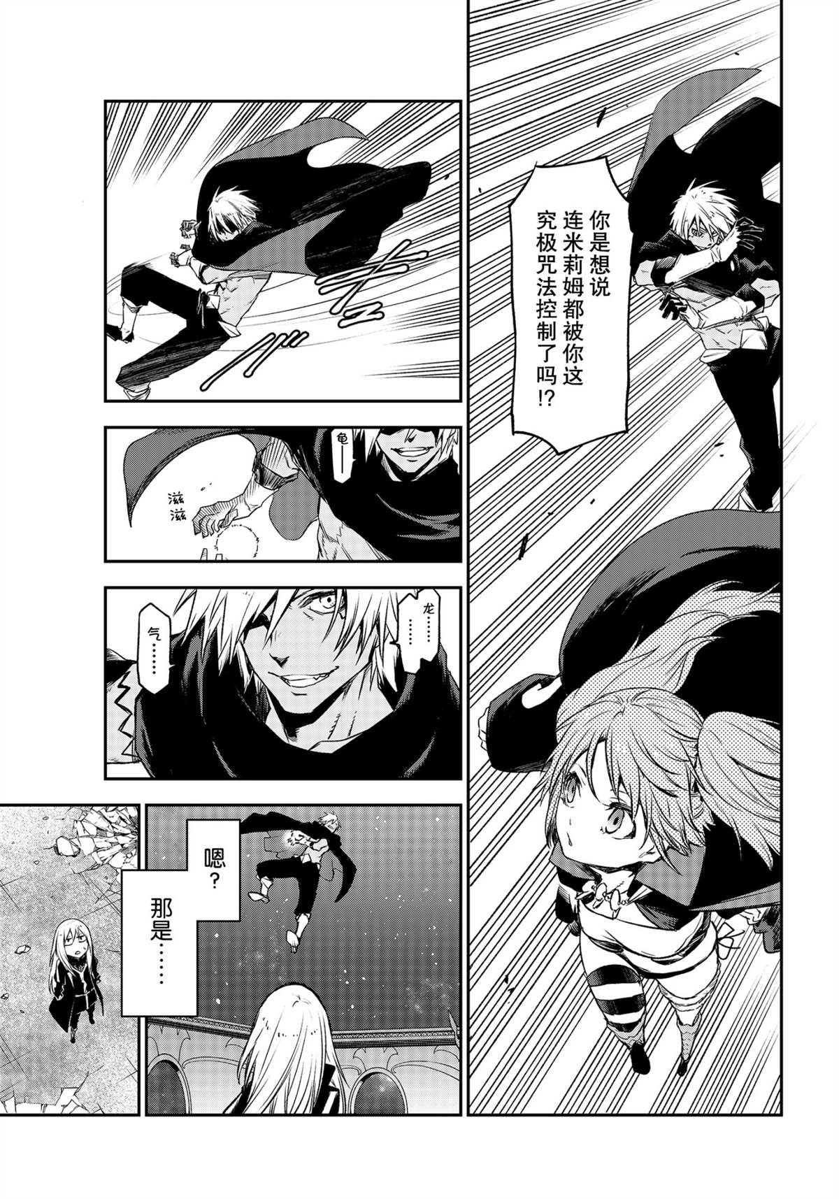 第84话 试看版