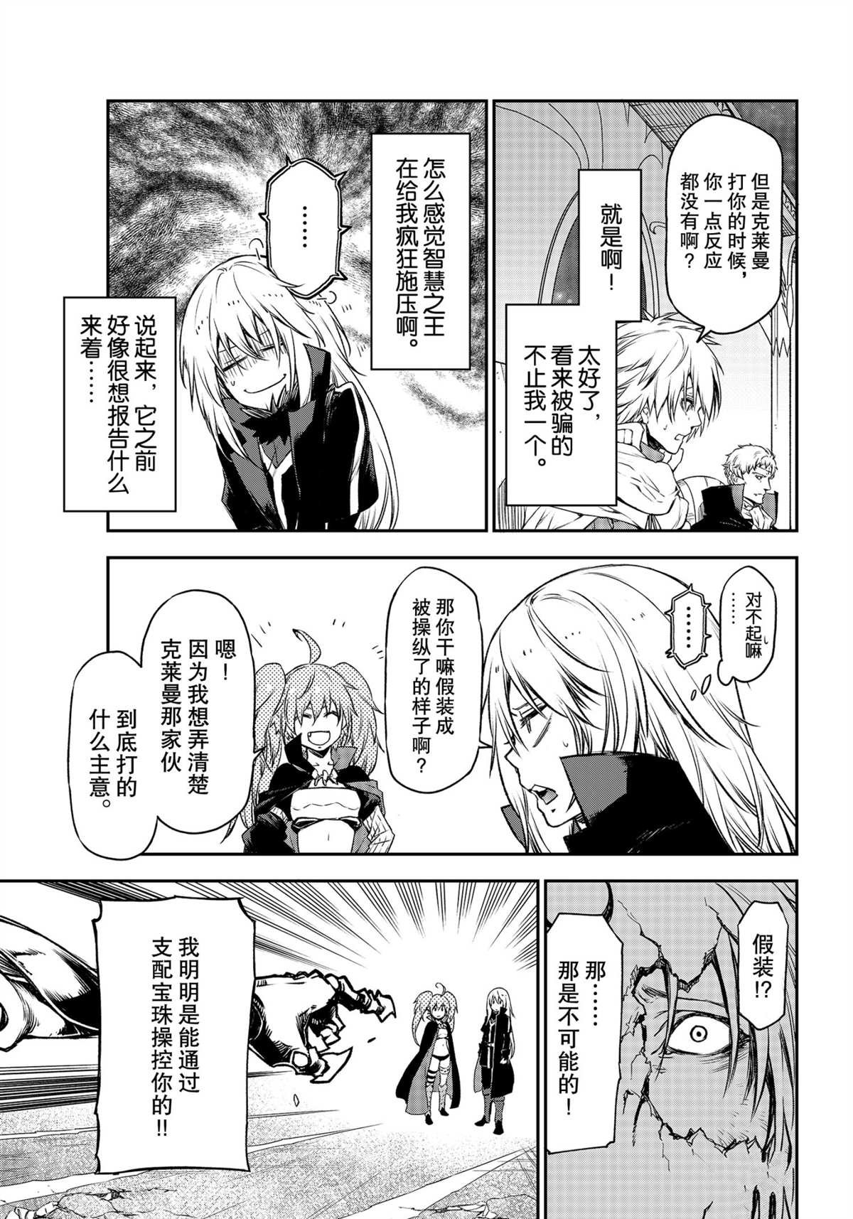 第84话 试看版