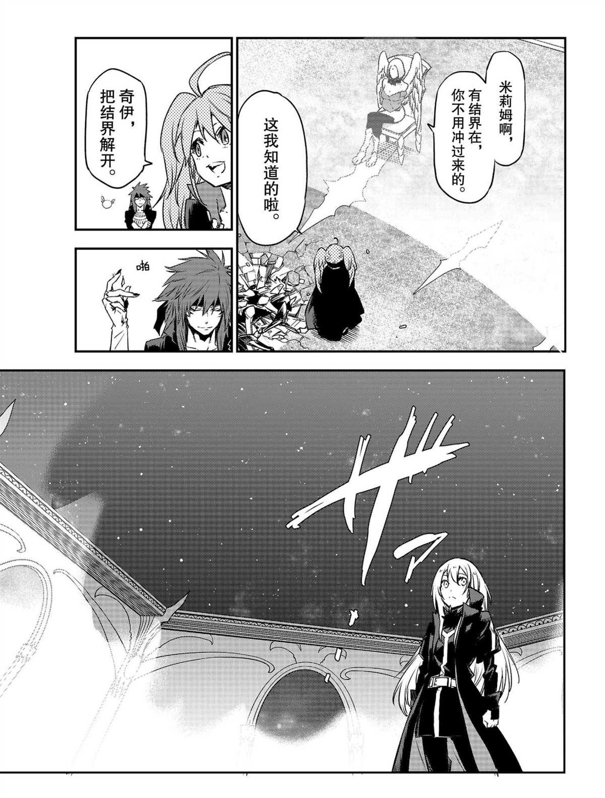 第84话 试看版
