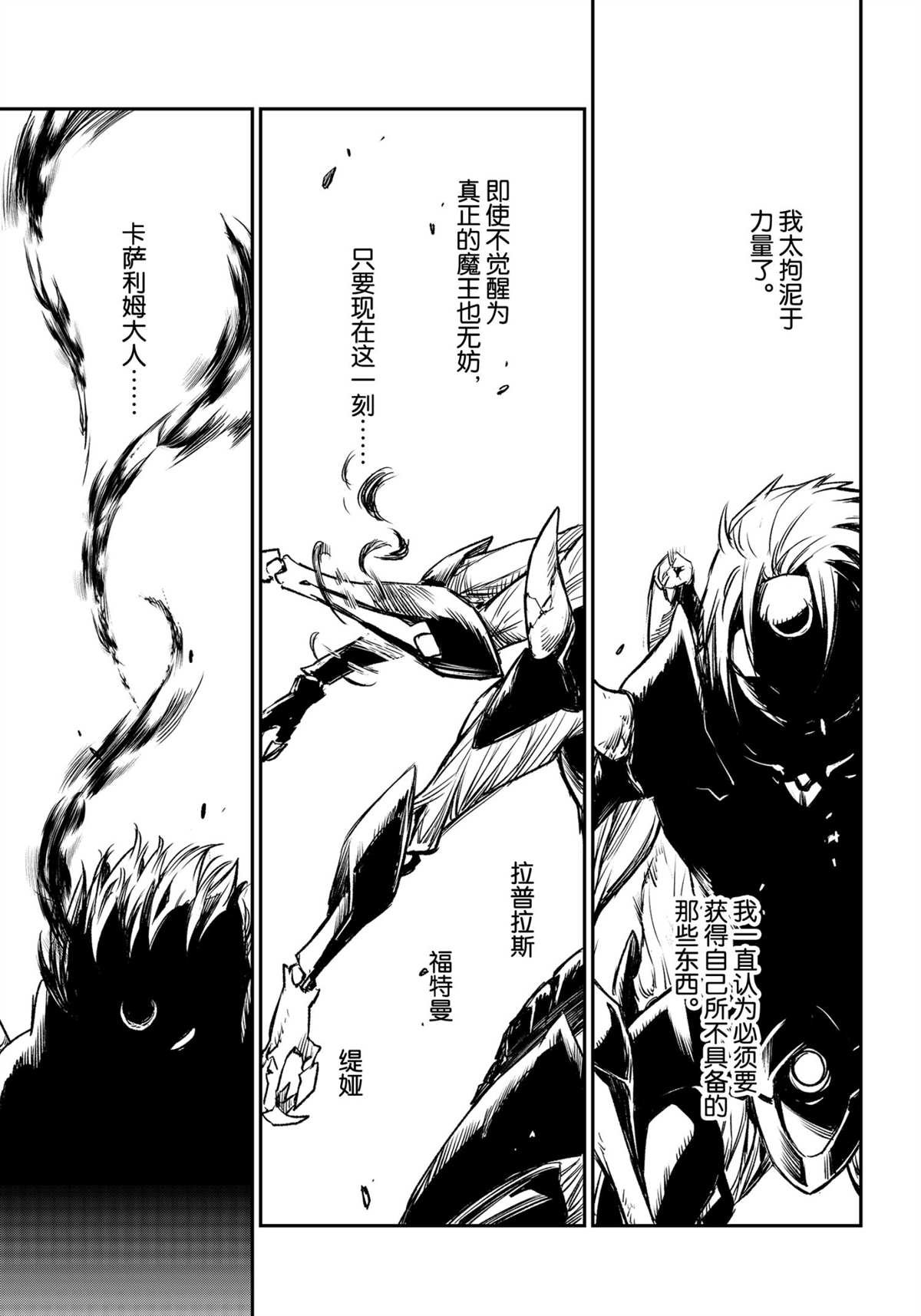 第84话 试看版