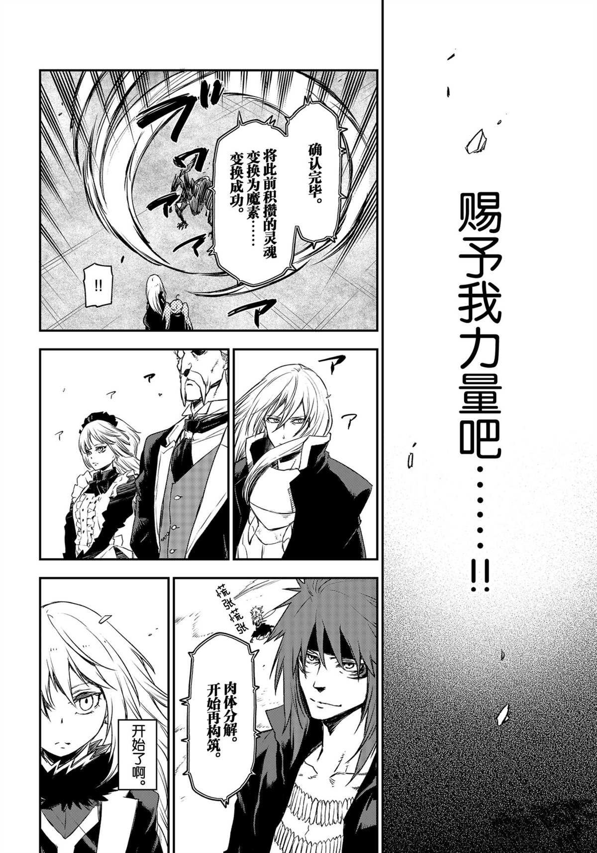 第84话 试看版