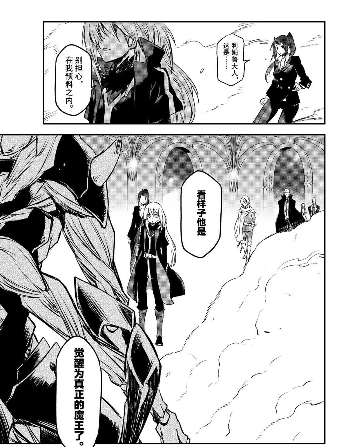 第84话 试看版
