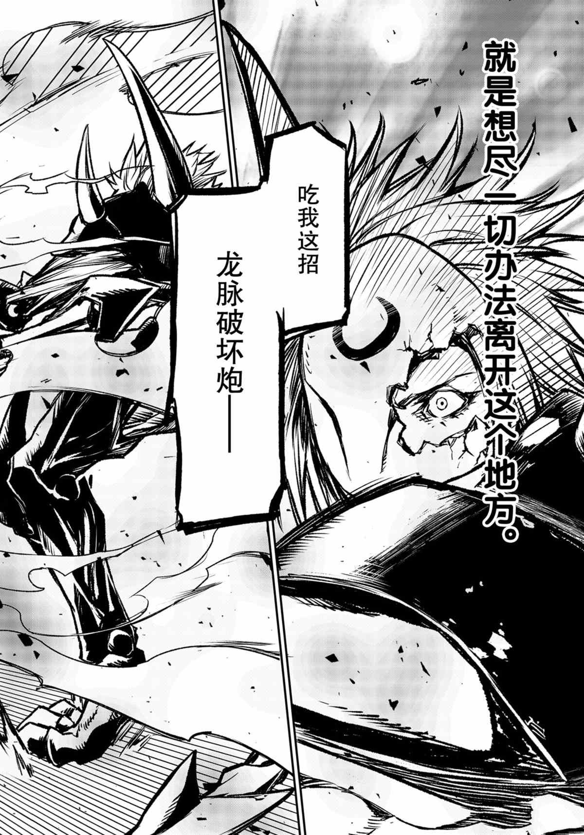 第85话 试看版
