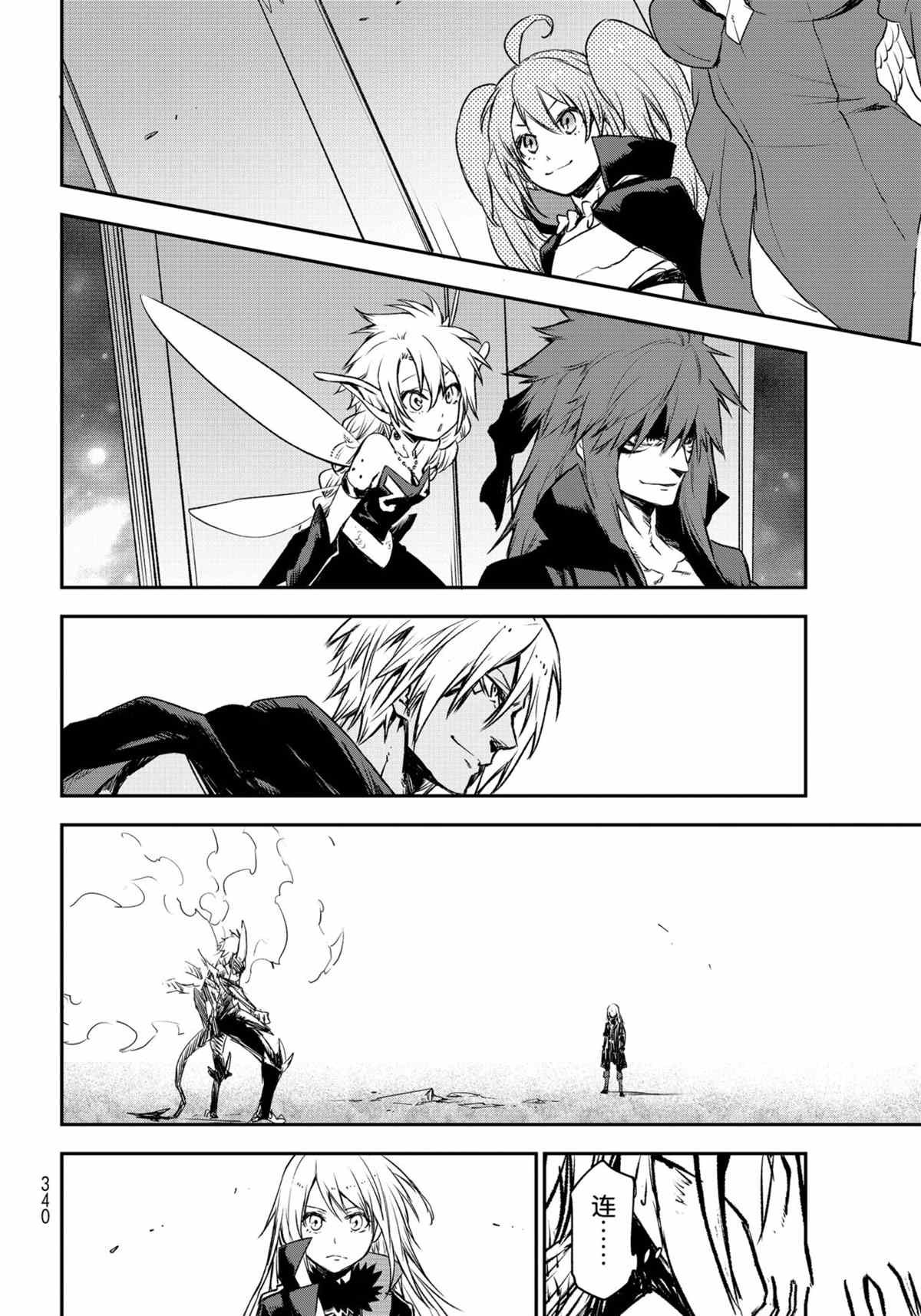 第85话 试看版