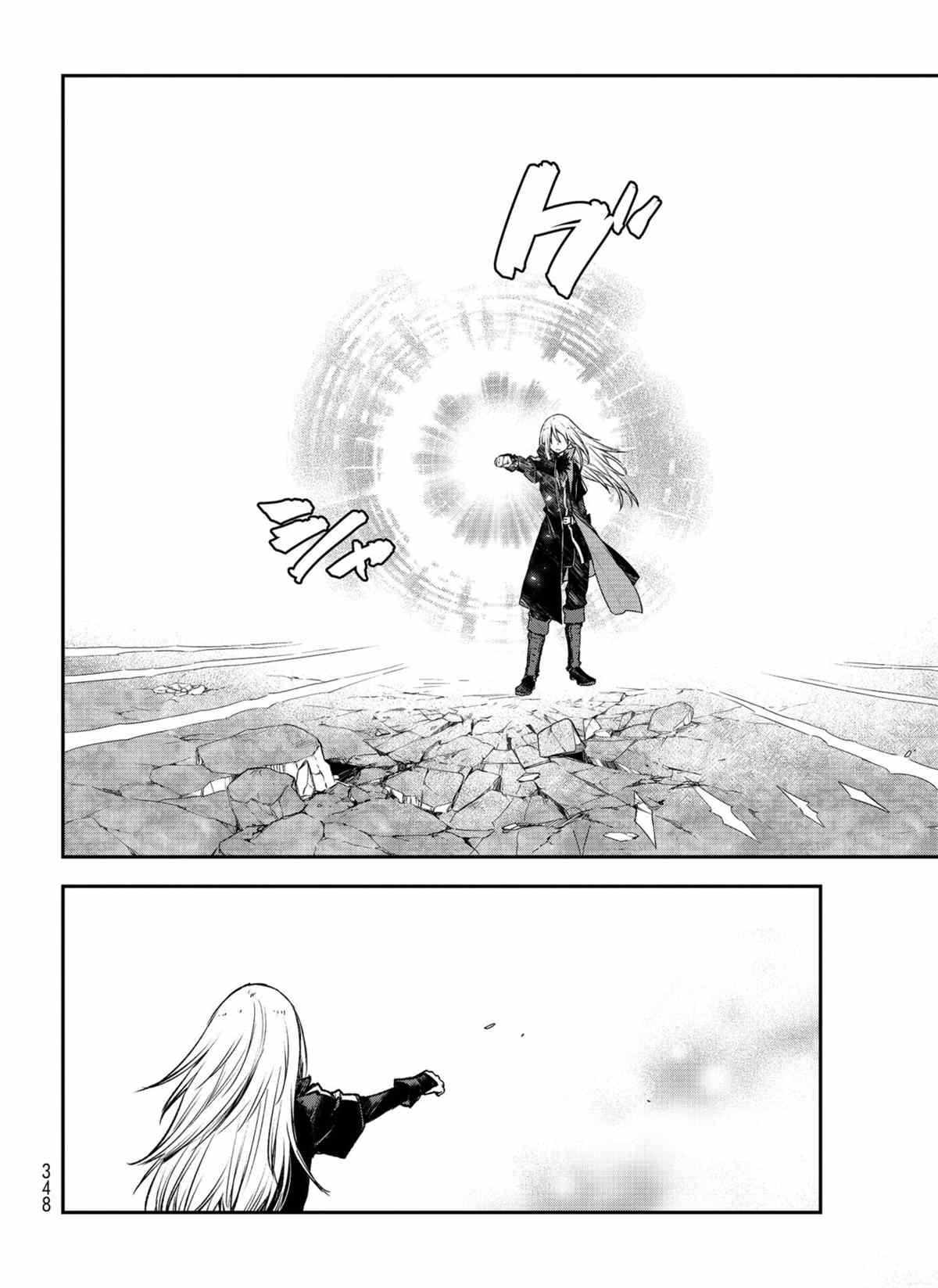 第85话 试看版