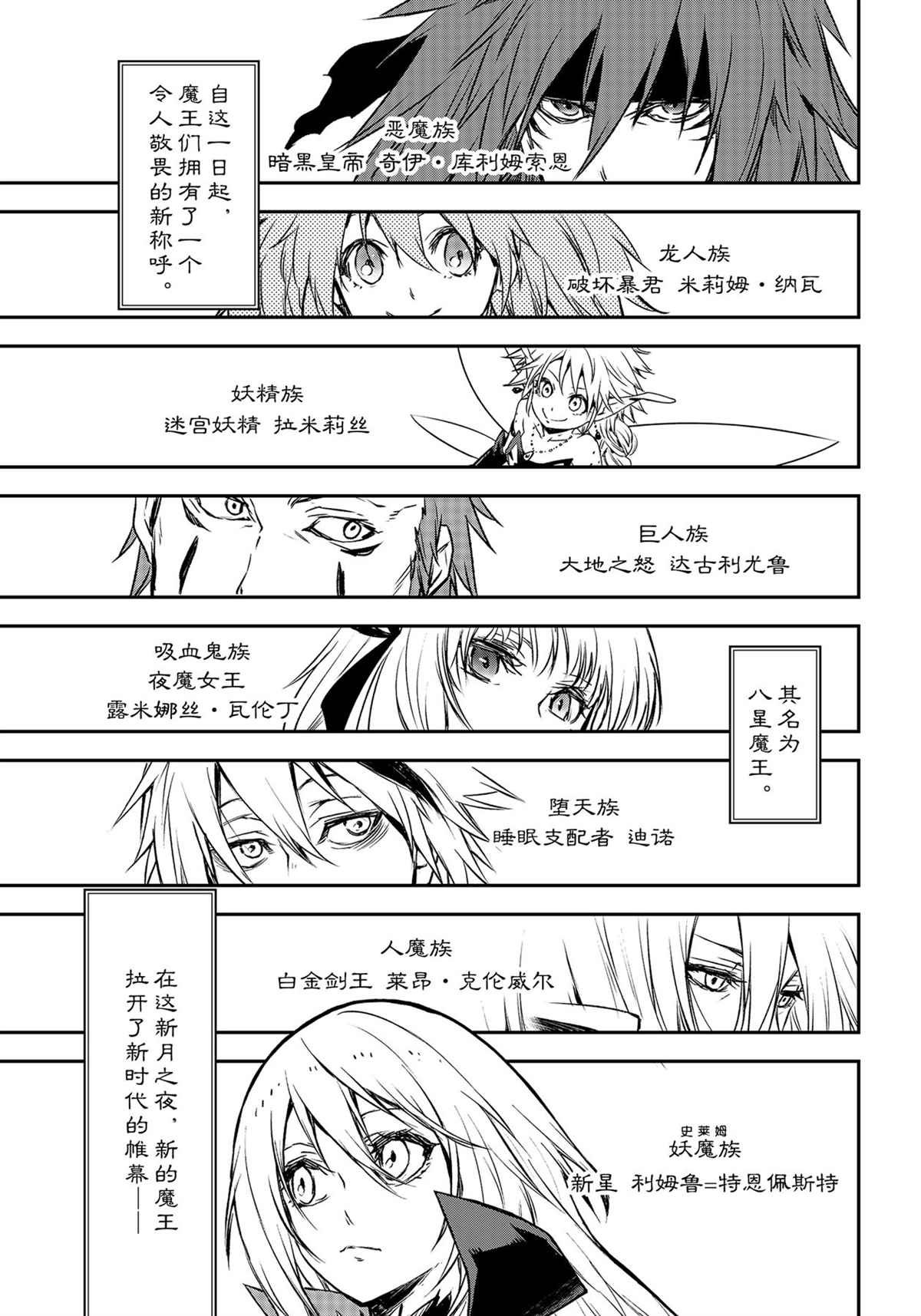第86话 试看版