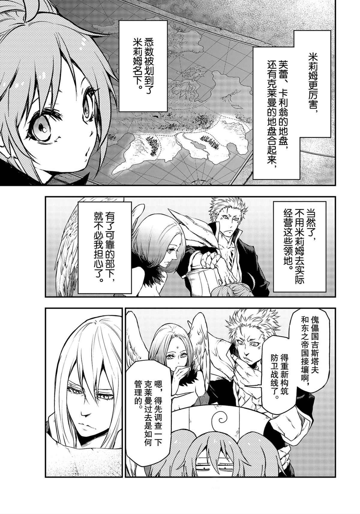 第86话 试看版