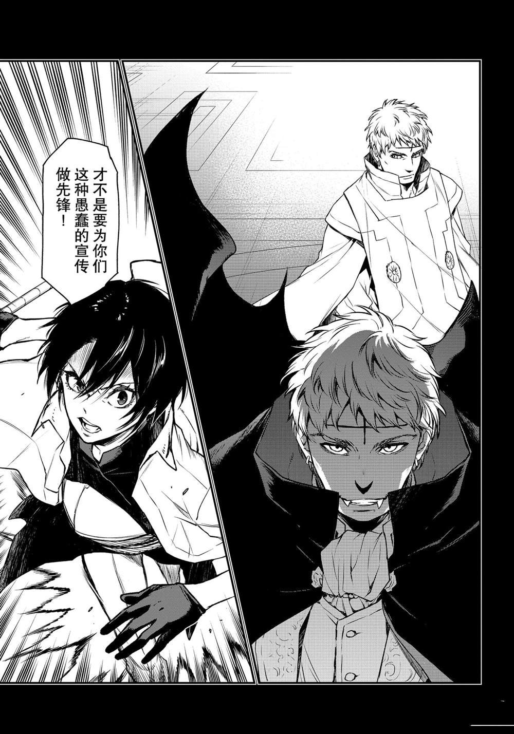 第87话 试看版